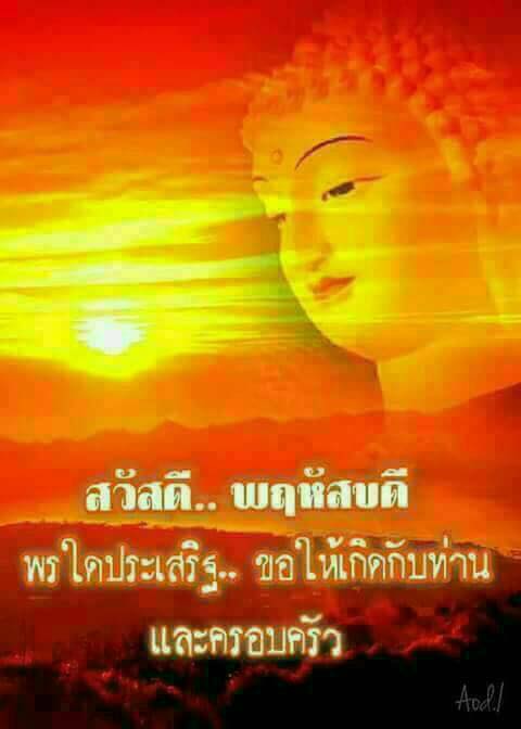 พรใดประเสริฐ.jpg