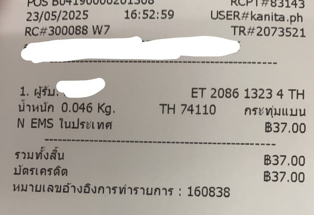 1747998090487.jpg
