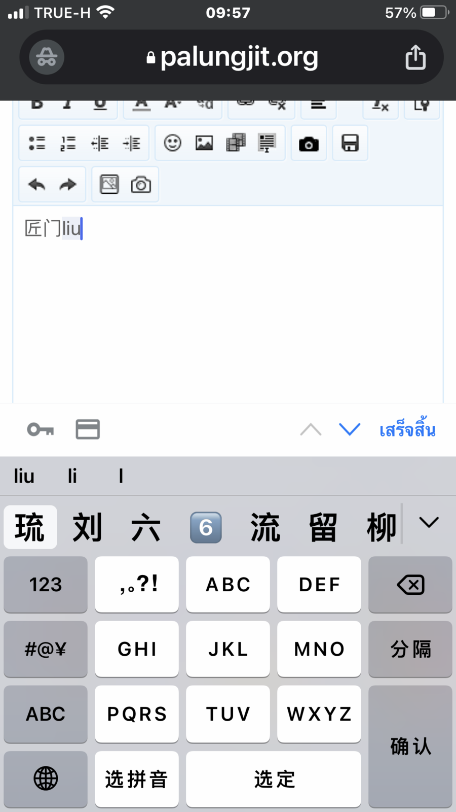 2F9EEC5B-2978-4A83-BF5D-F7FA874EBFEA.png