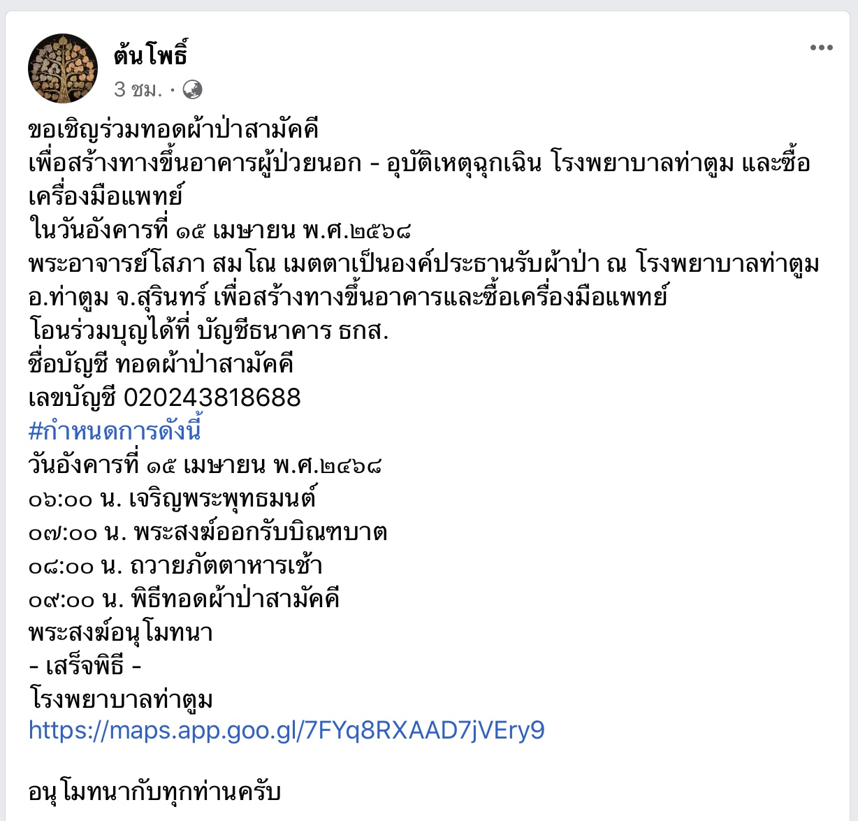 3073CD6F-AAB4-47CD-AE13-F6DD7448F5AD.jpeg