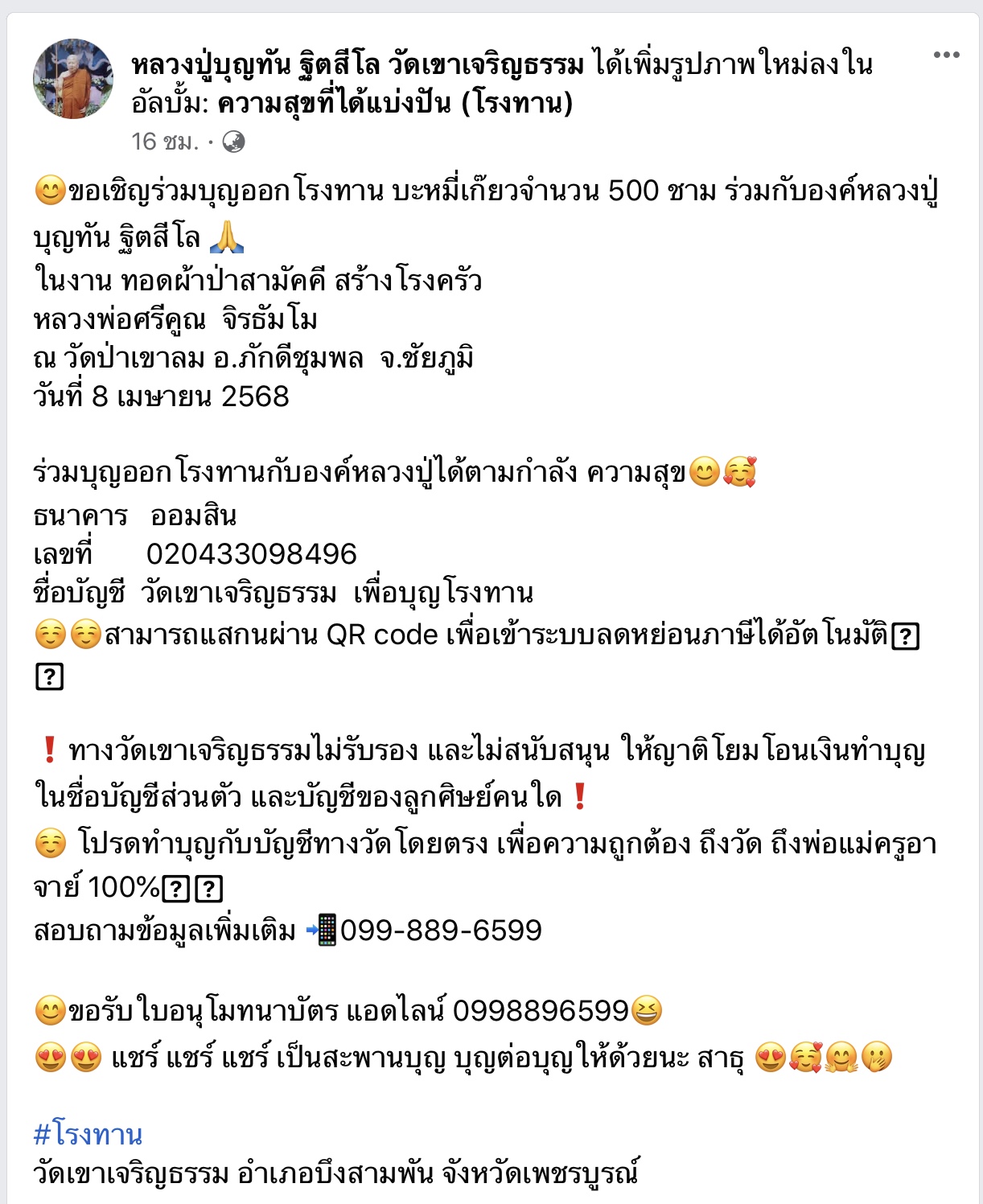 33F46087-5A5A-45F8-BEE1-18AAC064CB09.jpeg