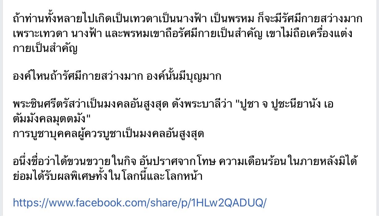 428A863C-F764-49DC-A190-22BA809EA96F.jpeg
