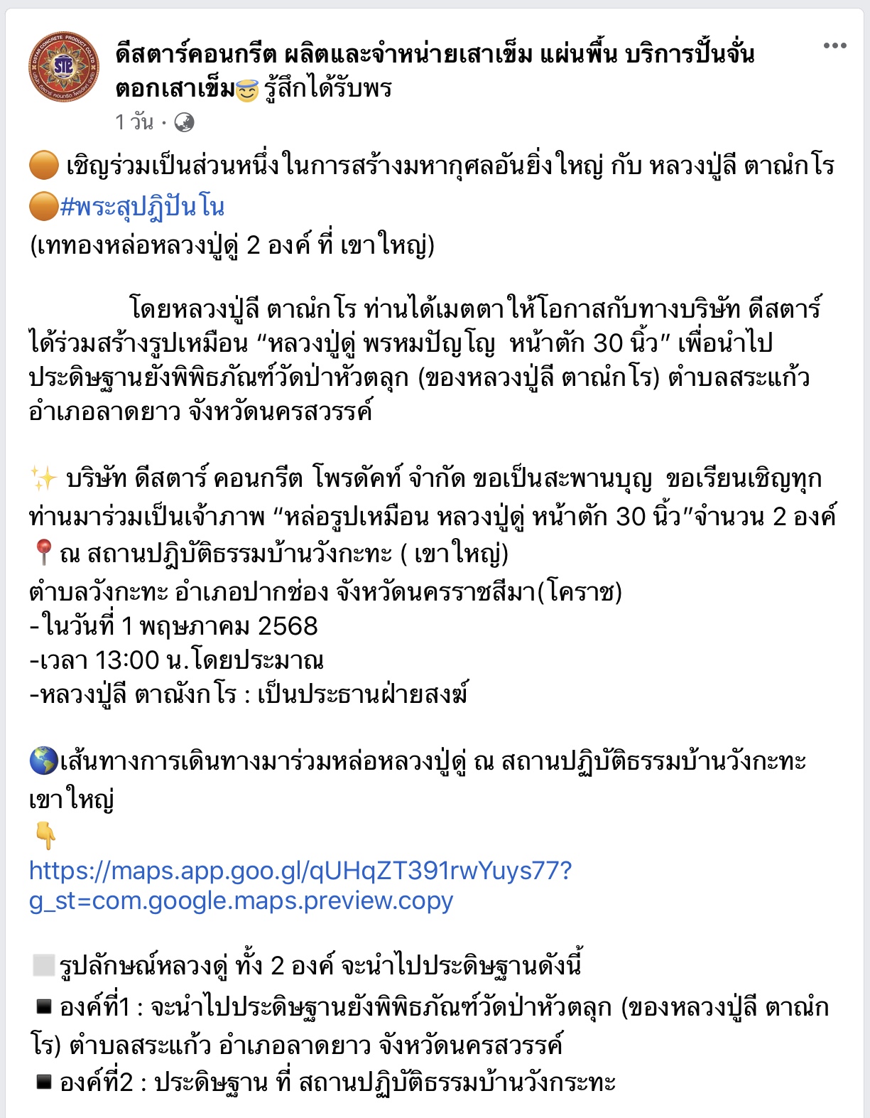 4508EB26-D559-415F-B873-2ECABE7882BB.jpeg