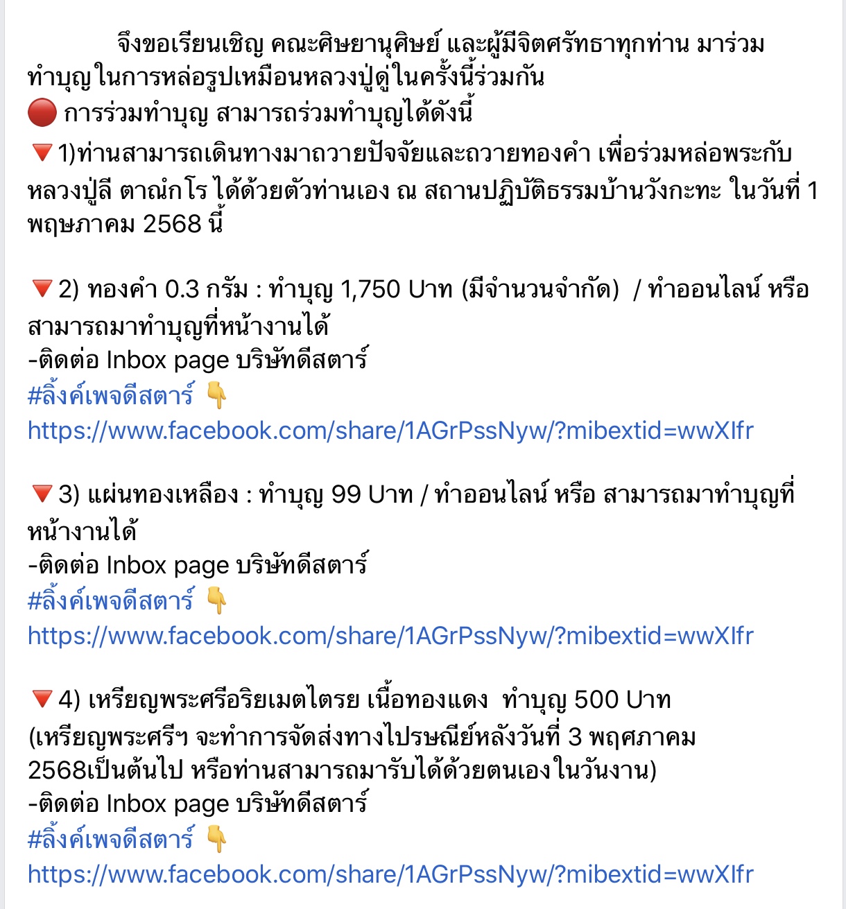4AD142AB-BC3B-4B60-8567-3DDE2ED2E7D2.jpeg
