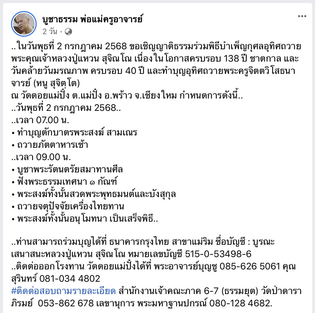 54341B48-14BB-4A17-AD13-12CEFA7F05FA.jpeg