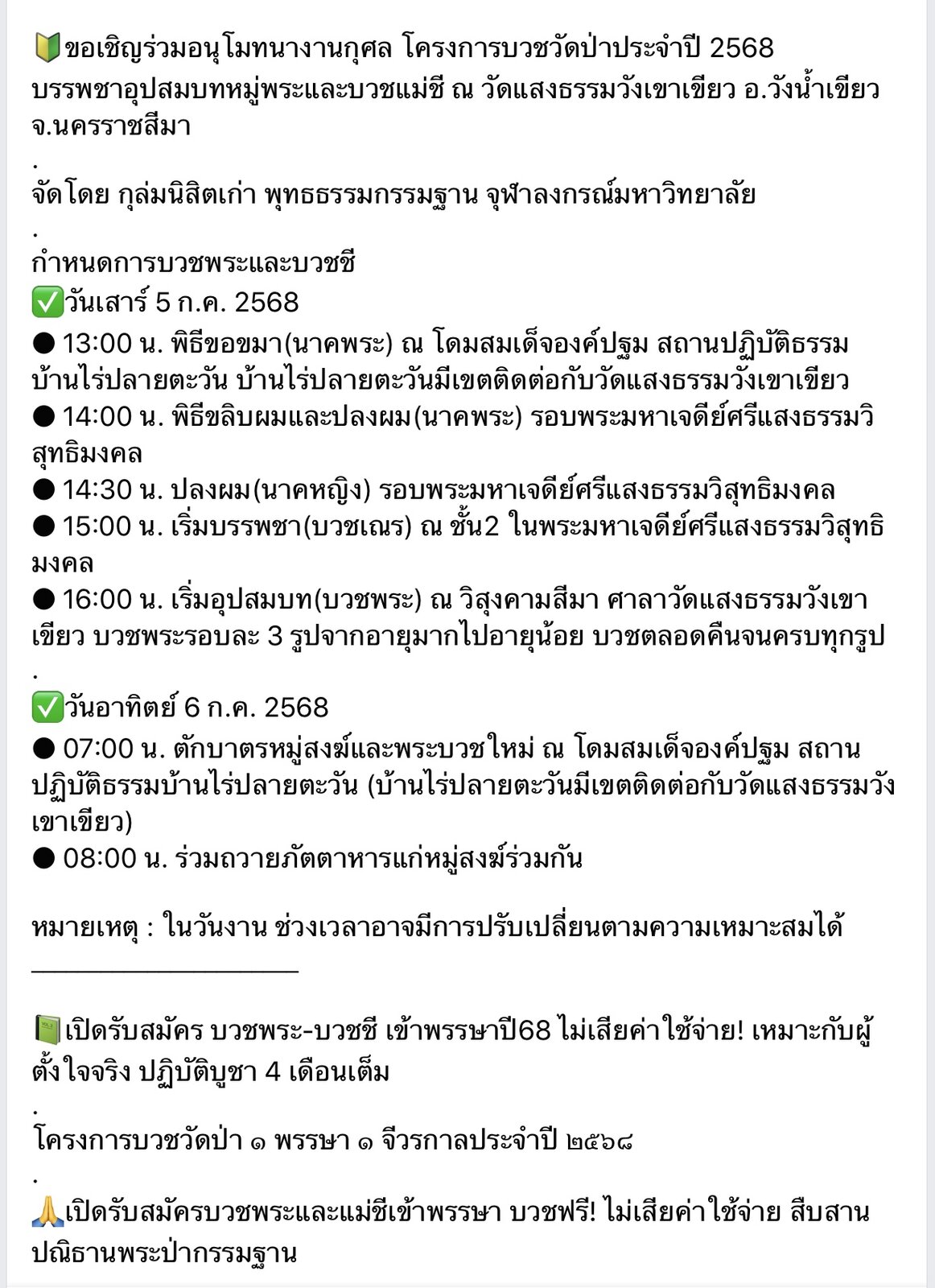 64A6DFC6-208D-4F23-9EE3-CEE92B384D3E.jpeg