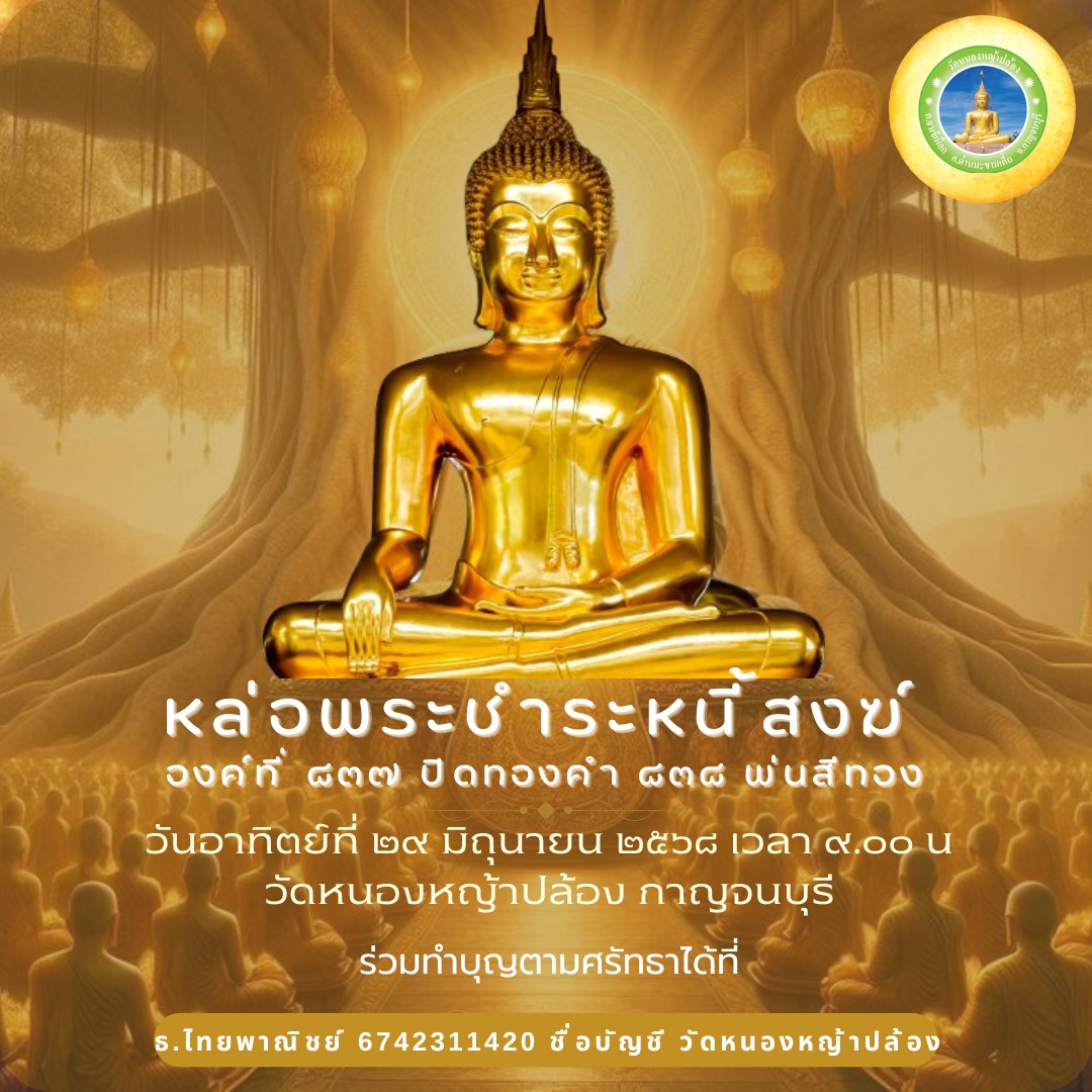 7BcM0hXyOvs-kMtZn8P1HM1Ss7TEh3P0x2q2Xm0_0Vl7db76yGDZysMWX8NYQ&_nc_zt=23&_nc_ht=scontent.fbkk12-2.jpg