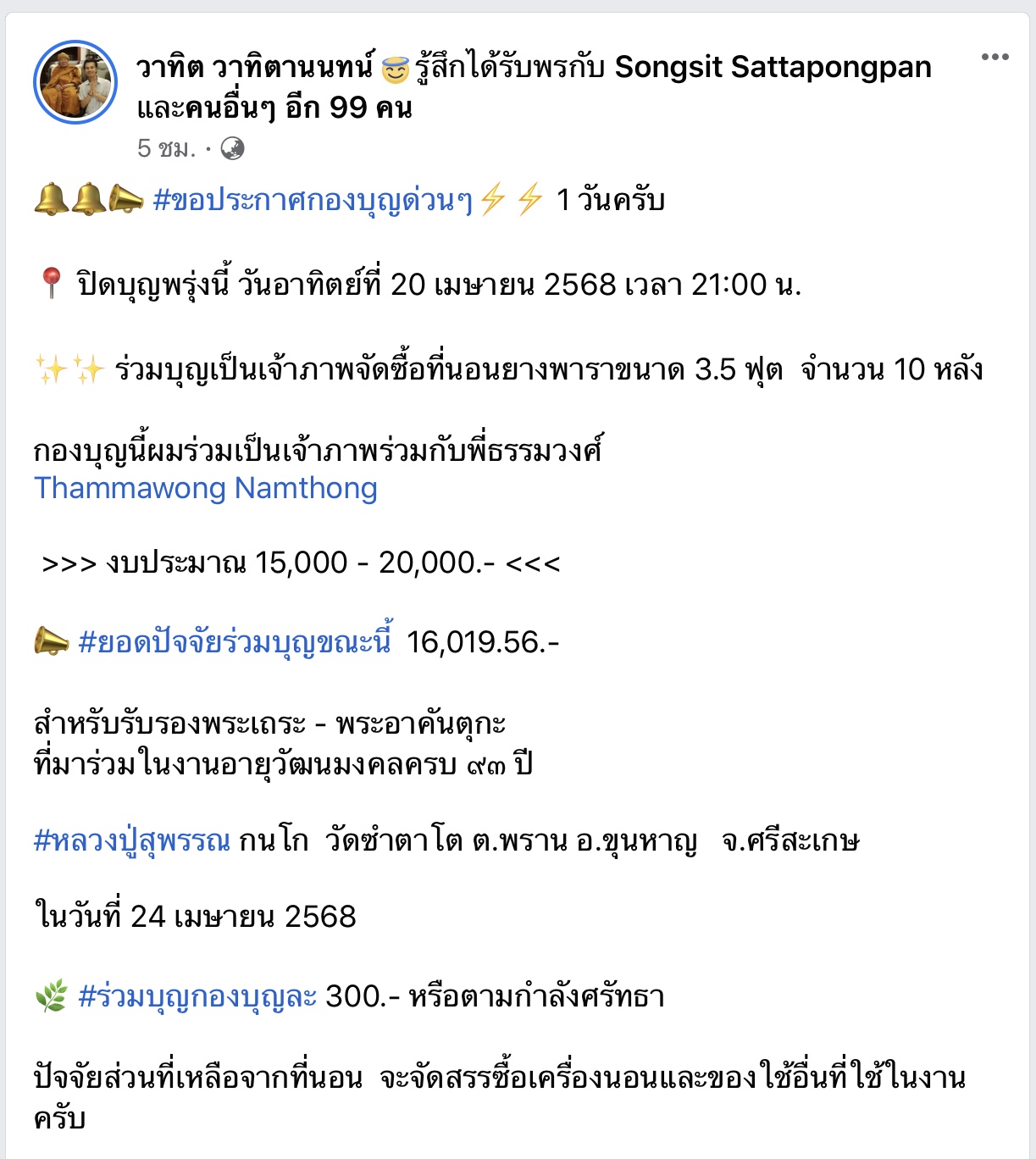 81E1879C-D5B6-4068-B4D4-CC363E992C37.jpeg