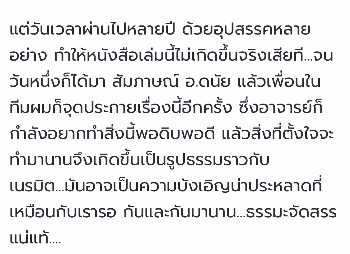88514A6E-5B38-473F-BA85-AEDB5BE72AD4.jpeg