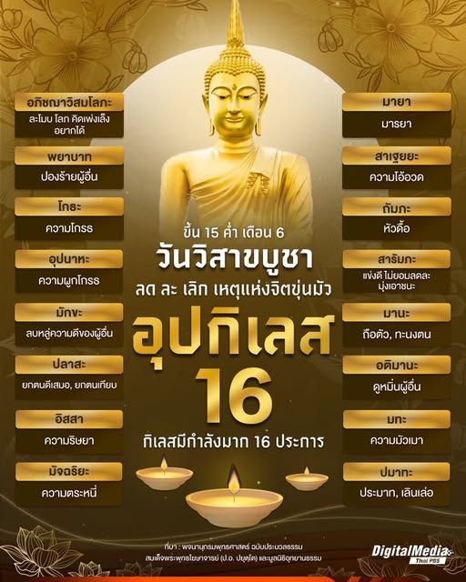 _y1C5YWAb4yYNwX42jA4wkKxDk_2SVEA5yOkYlH898hl-Kn0j-Yn01-AKiftk&_nc_zt=23&_nc_ht=scontent.fbkk22-1.jpg