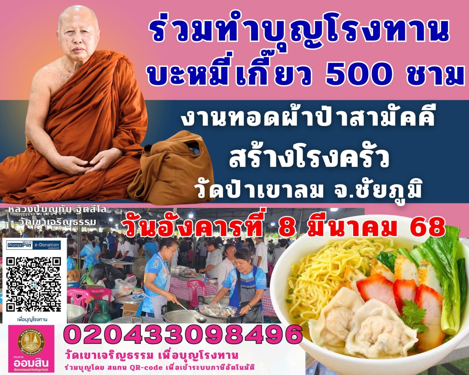 A53DA1CA-58D3-4042-BD27-692F84B9F712.jpeg