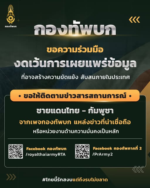 Adp7LLzogM_6o3w1Cpxlu3CKgX2VRuvZZ7dEWU5W48aiAdTbA6bZirNSOFZ_M&_nc_zt=23&_nc_ht=scontent.fbkk22-3.jpg