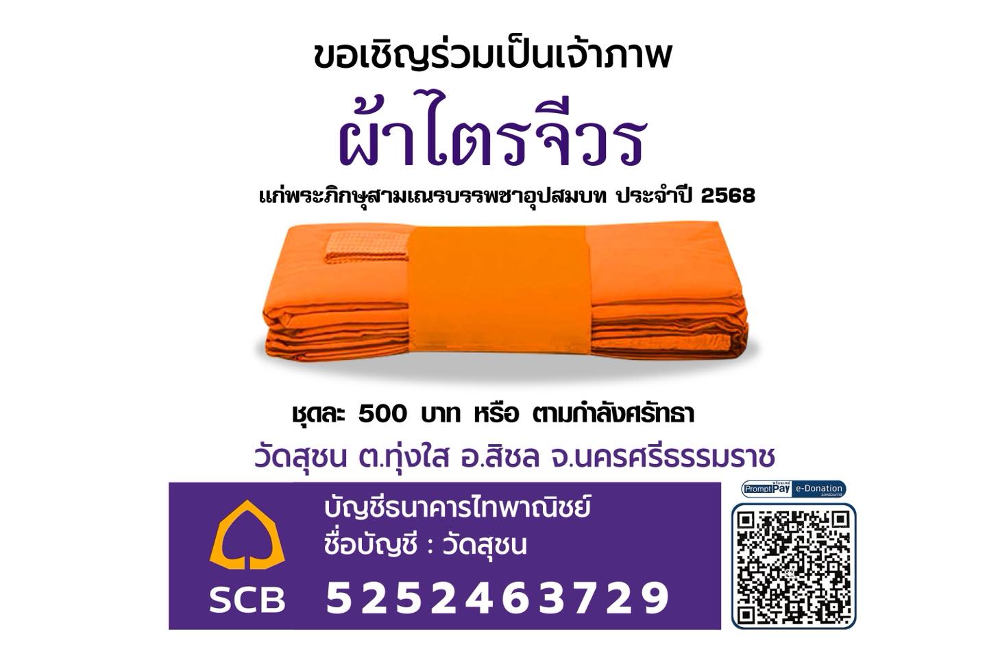 aK6ynyxuLWgIh3sgbaDdhqt6avdzQxvcjKx2wvRilLsLZRukNPHAQdnp2N9JY&_nc_zt=23&_nc_ht=scontent.fbkk12-4.jpg