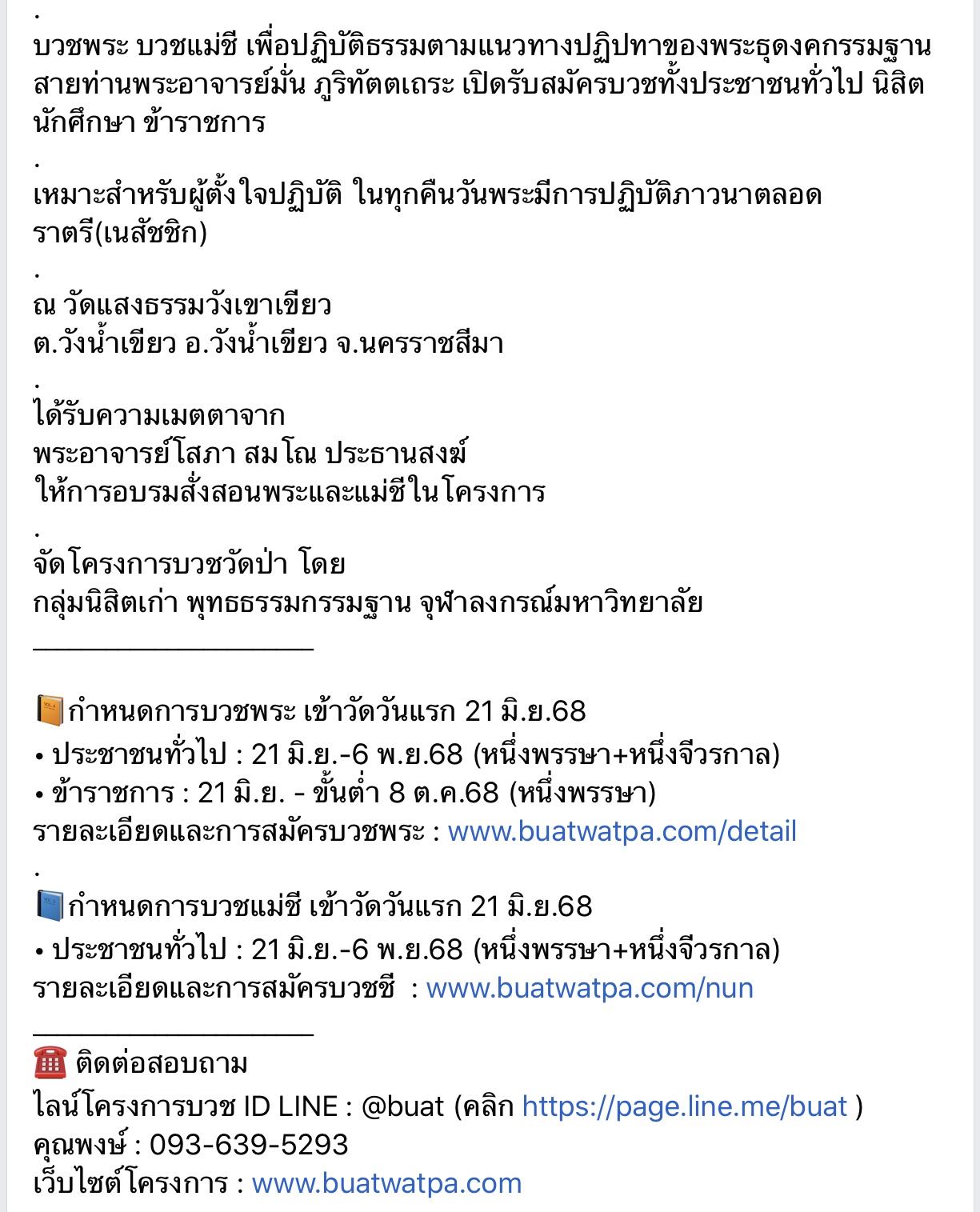 BAE12913-28FE-4ECC-ADB7-236846B17702.jpeg