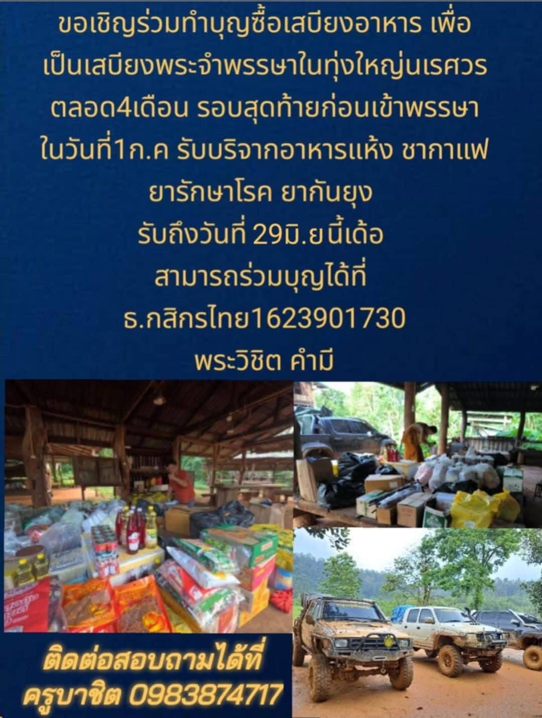 BEB31246-190A-4BB1-8B71-ACBC66B3C711.jpeg