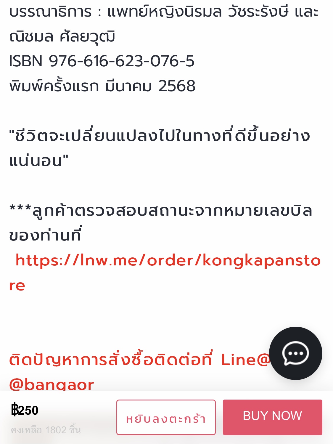 CB1EE287-0D3D-43A5-AAE1-22A97E1BC508.jpeg