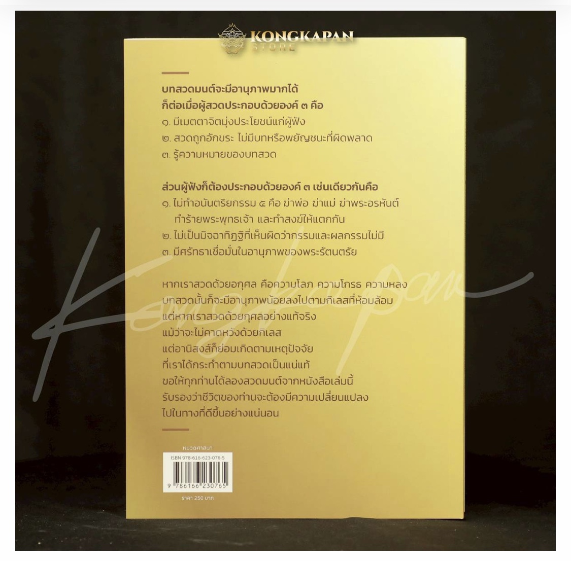 DCDDD549-BAAC-4AE0-B5F0-FF84D80C9A42.jpeg