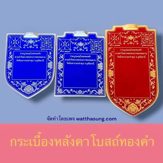 E0vtuOPX6pK7G5xmJ3YnwNf_a_MTE17kU5k79PwwVLZlTg3EvO70NBu452zeM&_nc_zt=23&_nc_ht=scontent.fbkk22-2.jpg