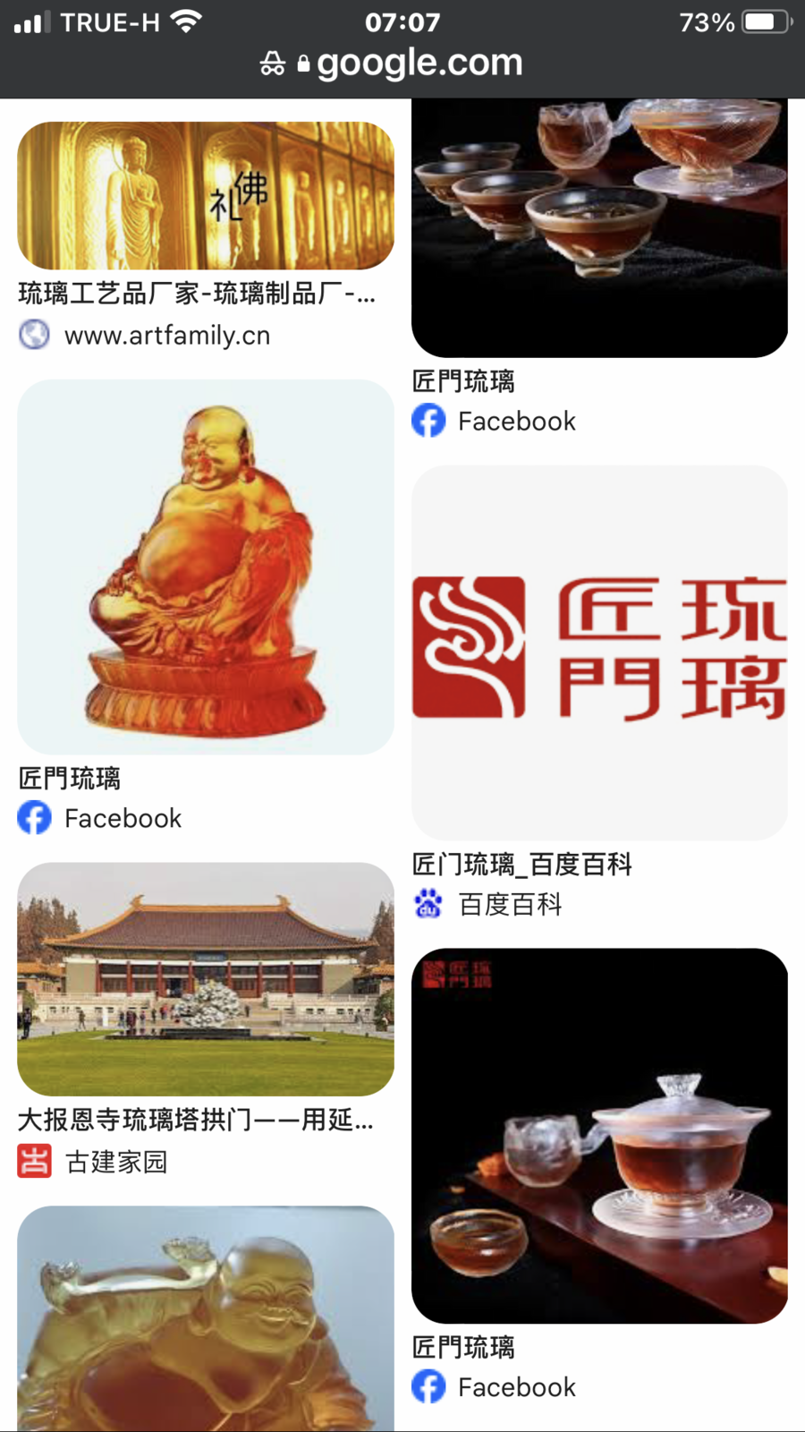 EAE675C5-FDD4-496B-A839-41255004EC03.png