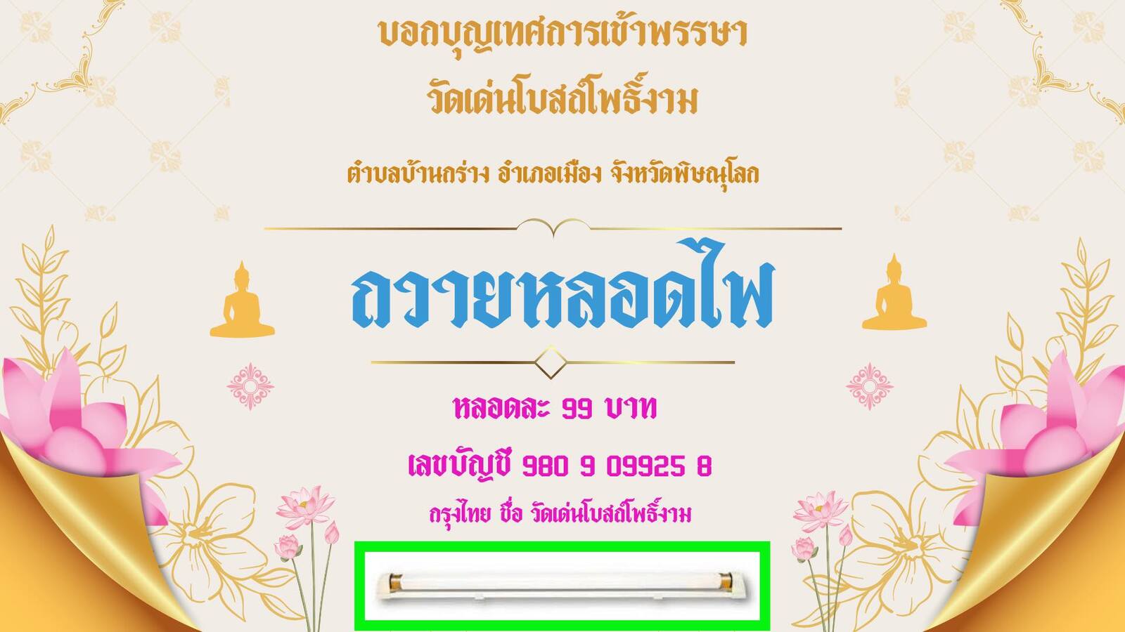 efn0nbiikBfbP6RwEjfIsUMq9sDKefACWDMEHmi9-lsVtBUntHwF-oCv877_A&_nc_zt=23&_nc_ht=scontent.fbkk12-1.jpg