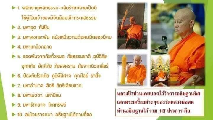 FB_IMG_1746615782937.jpg
