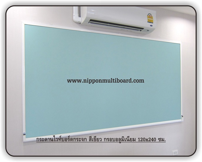 glasswhiteboardgreen-al.jpg