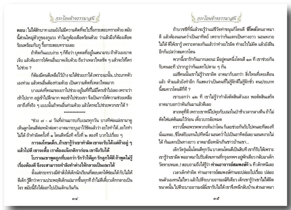 hlpyk1573573108.jpg