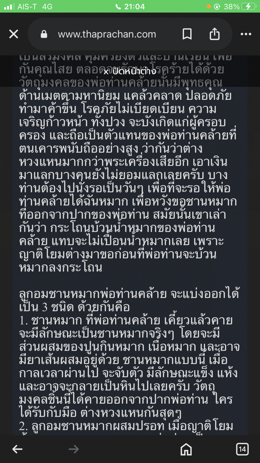 IMG_1651.png