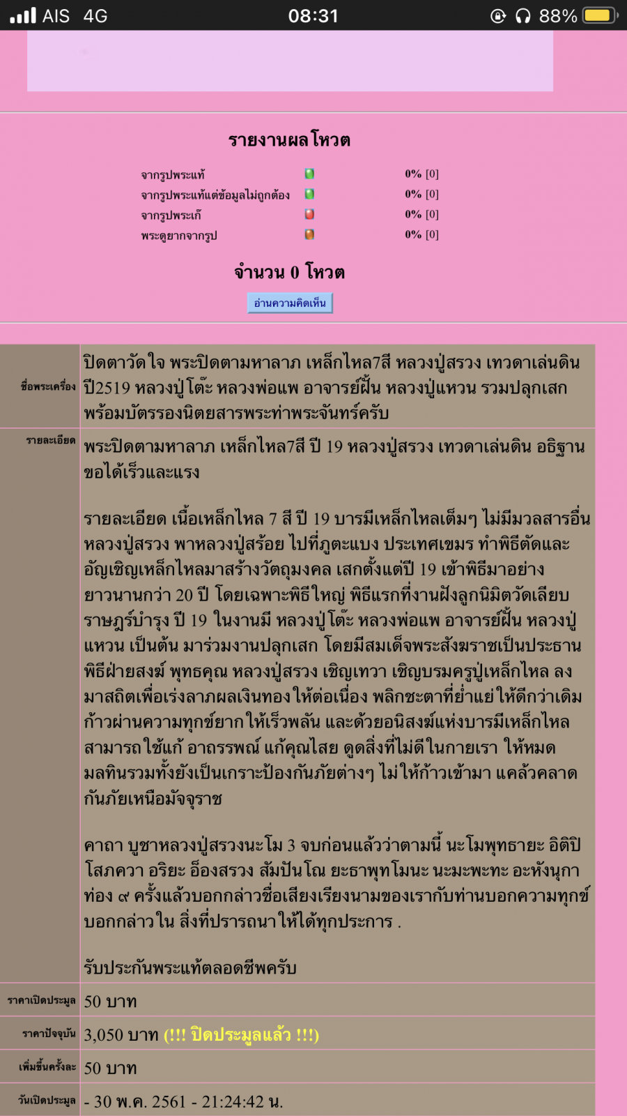 IMG_4227.png