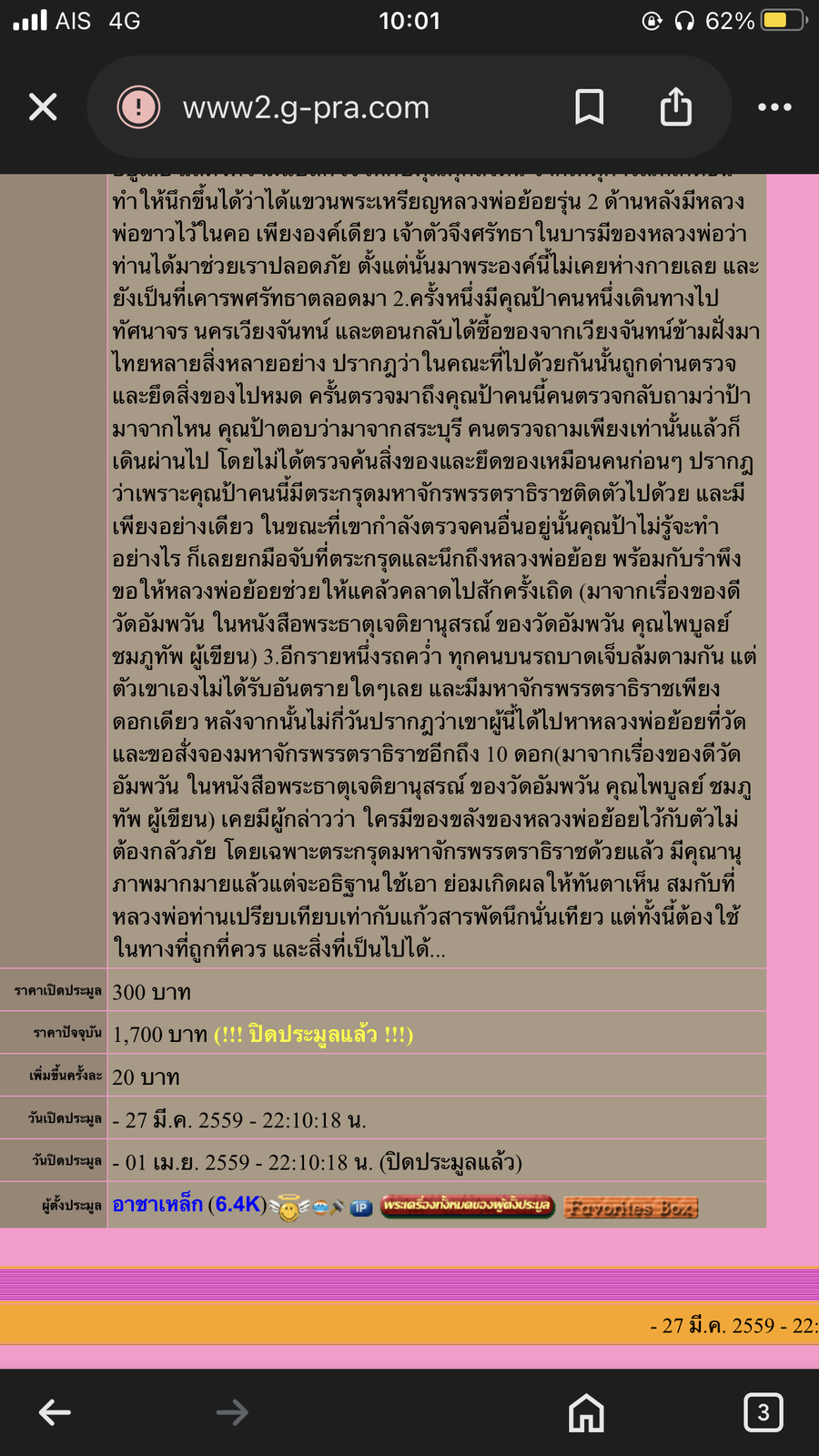IMG_4248.png