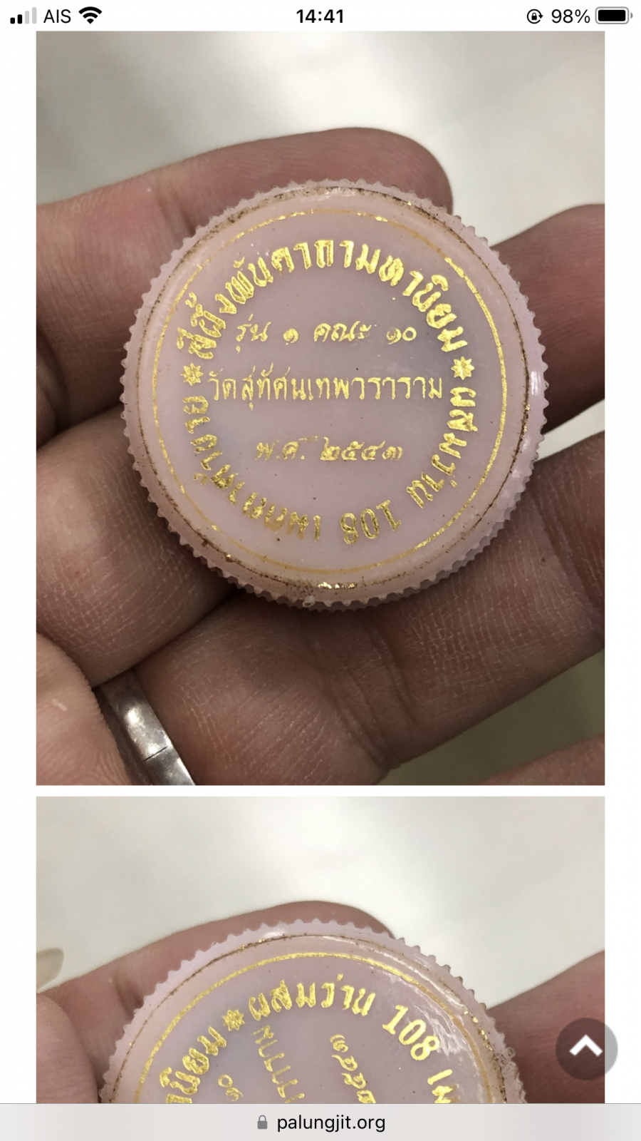IMG_6155.png