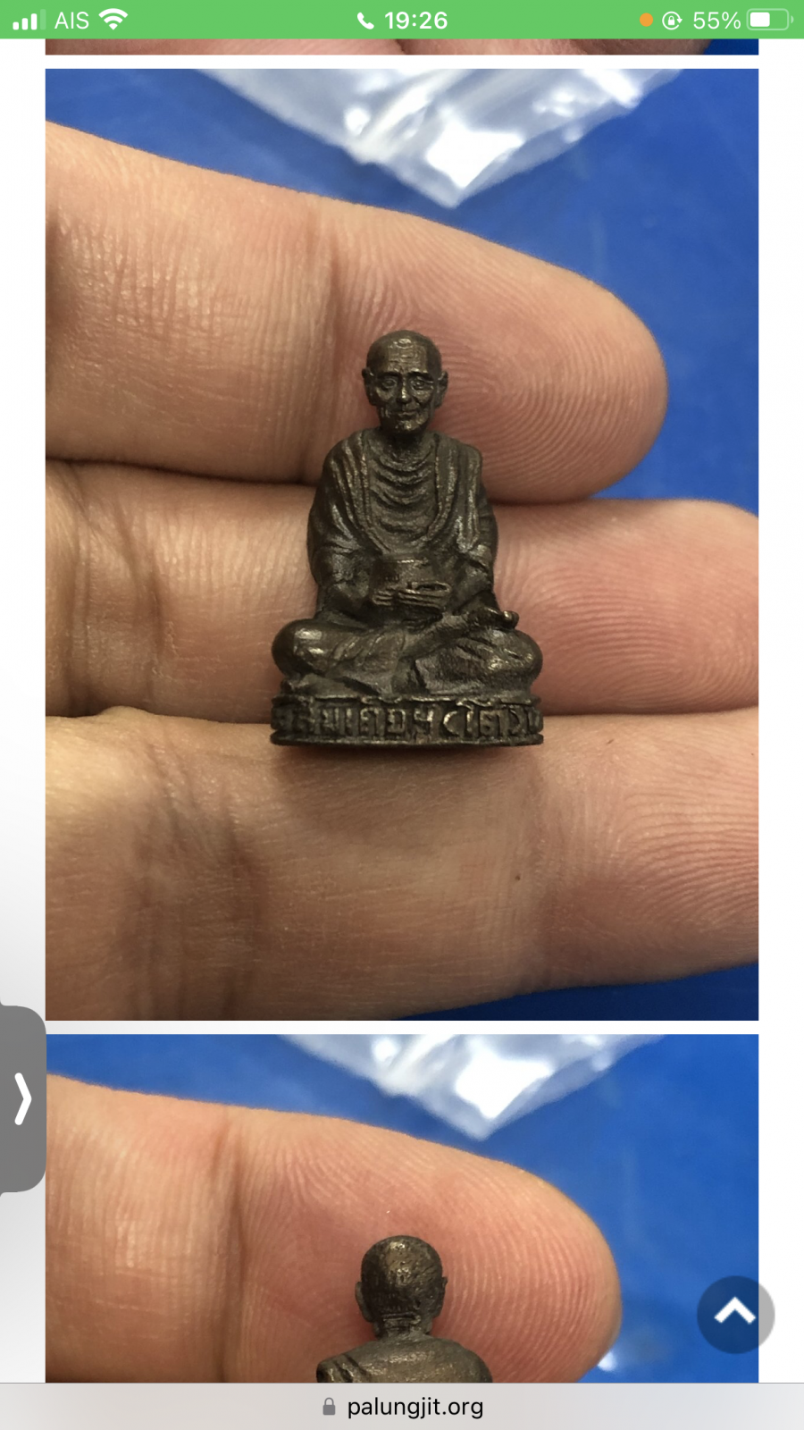 IMG_6194.png