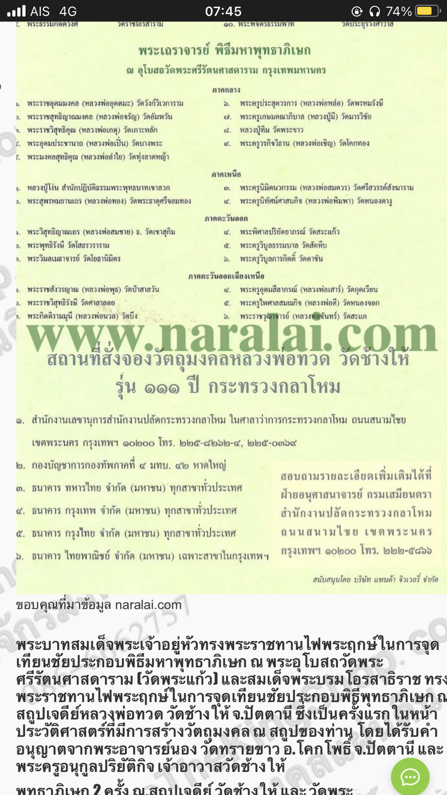IMG_6503.png