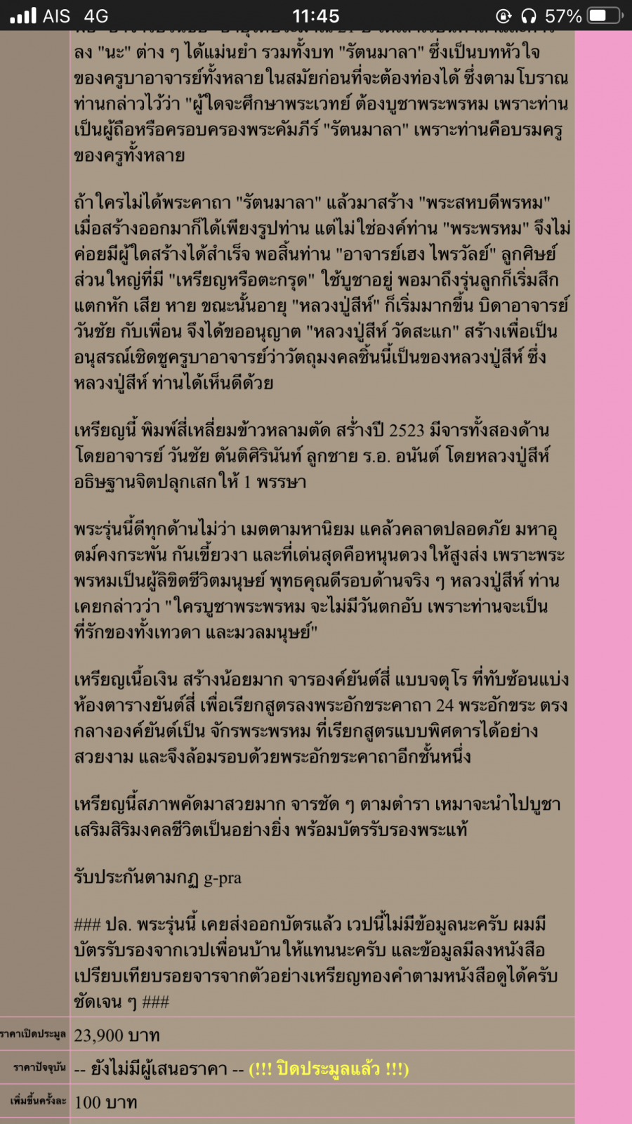 IMG_7208.png