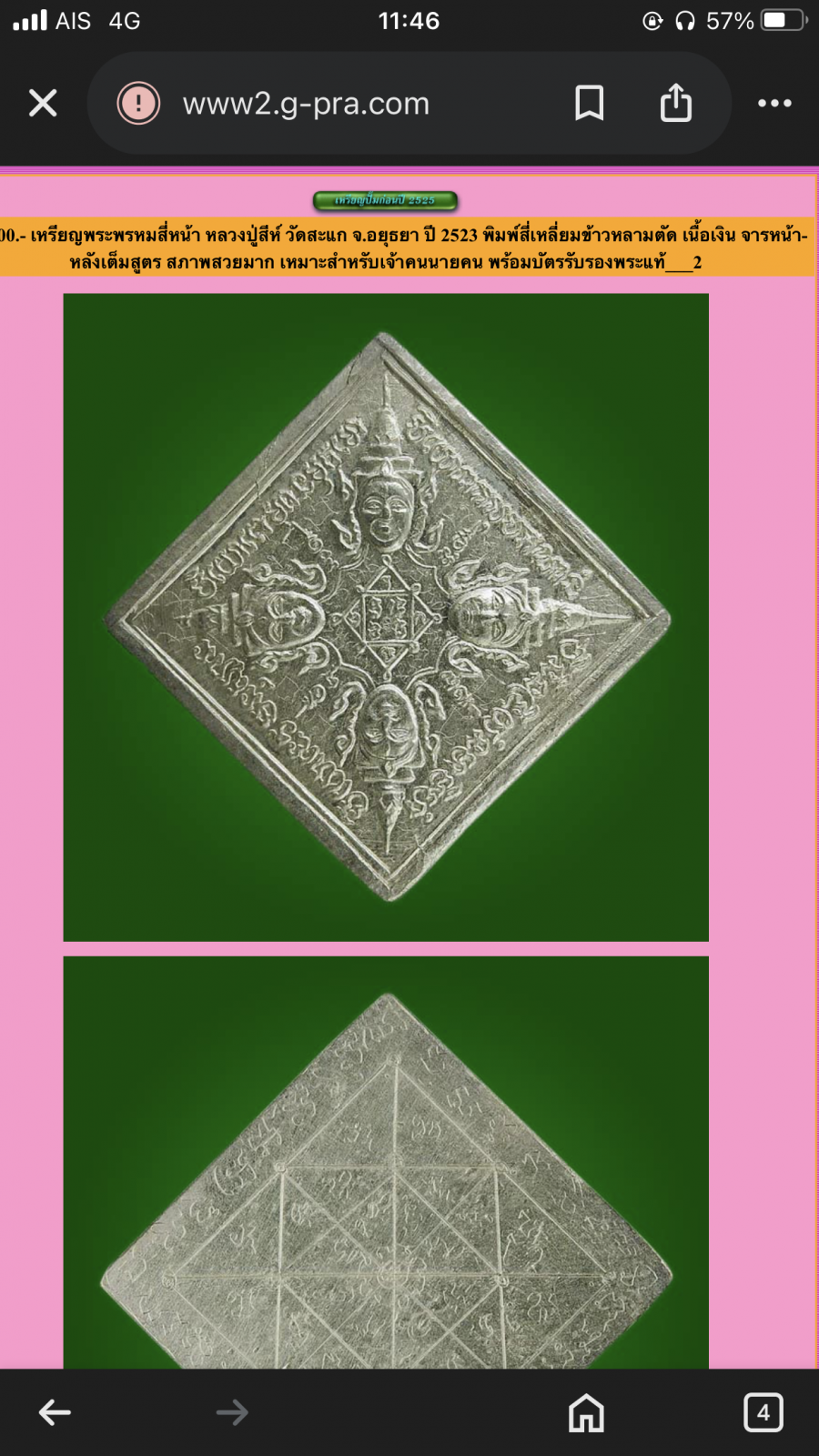 IMG_7209.png