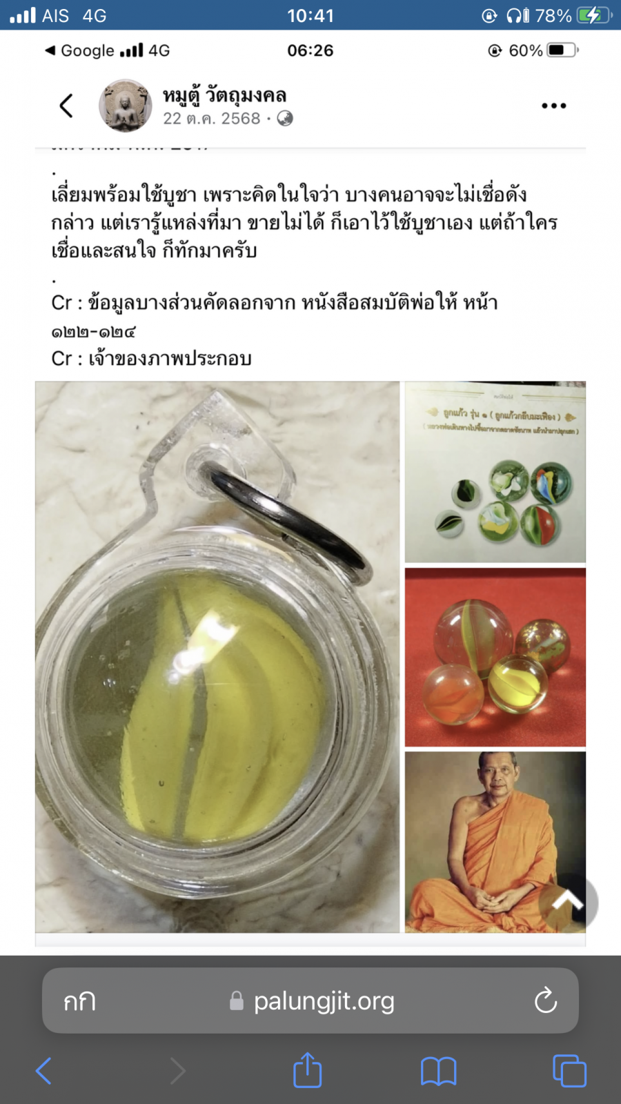 IMG_8475.png
