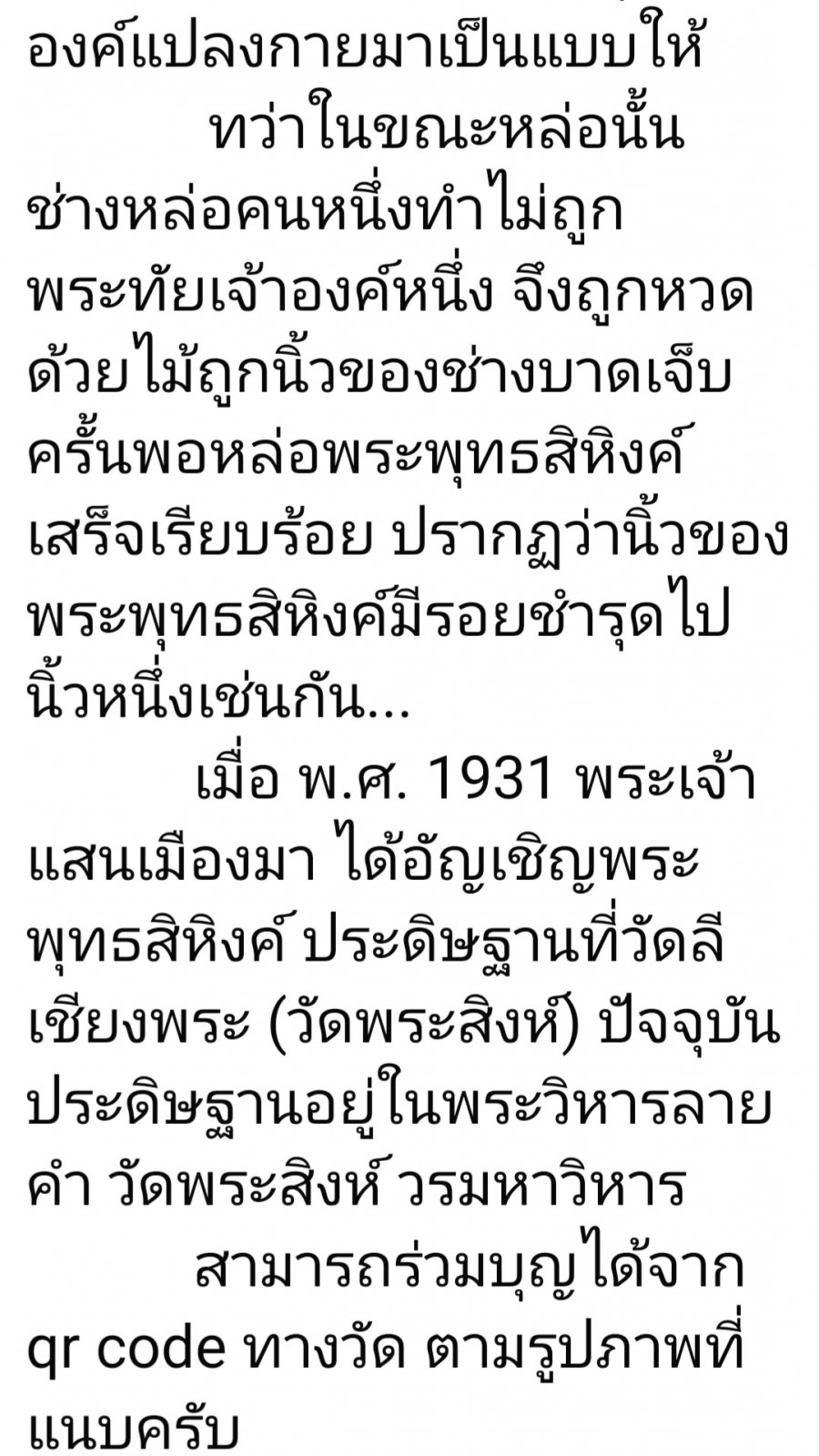 Screenshot_20250417_111348_Facebook.jpg