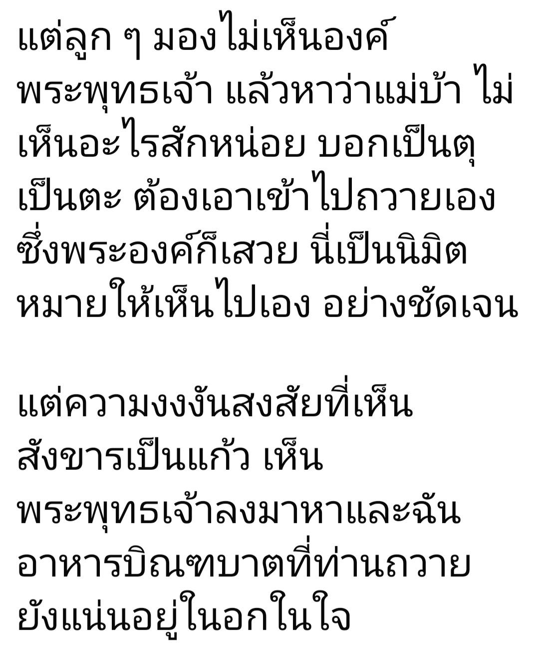 Screenshot_20250421_163726_Facebook.jpg