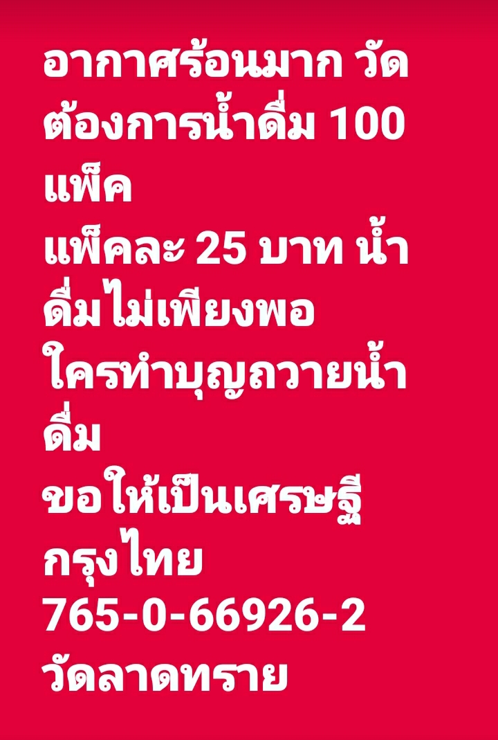 Screenshot_20250504-164400_Facebook.jpg