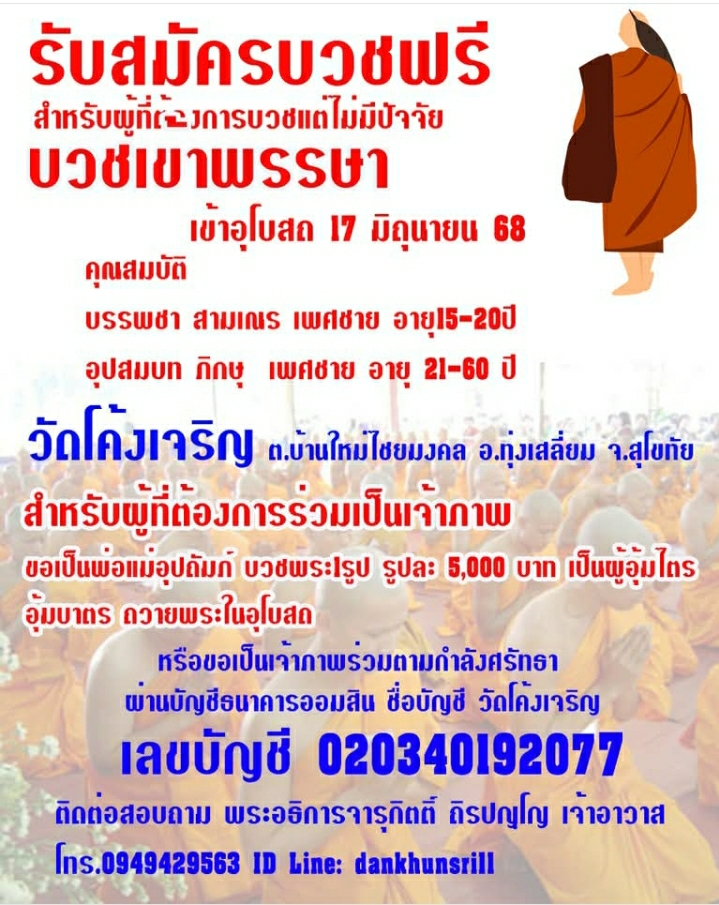 Screenshot_20250518-000525_Facebook.jpg