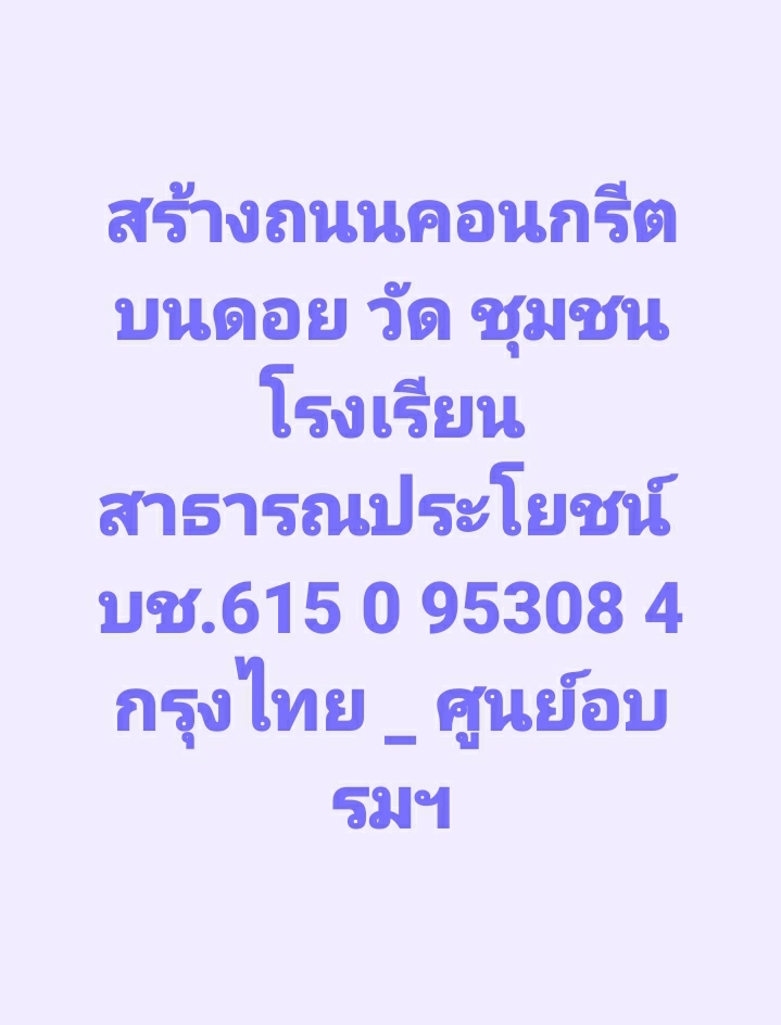 Screenshot_20250518-115700_Facebook.jpg