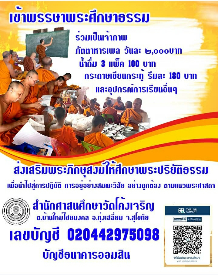 Screenshot_20250530-222806_Facebook.jpg