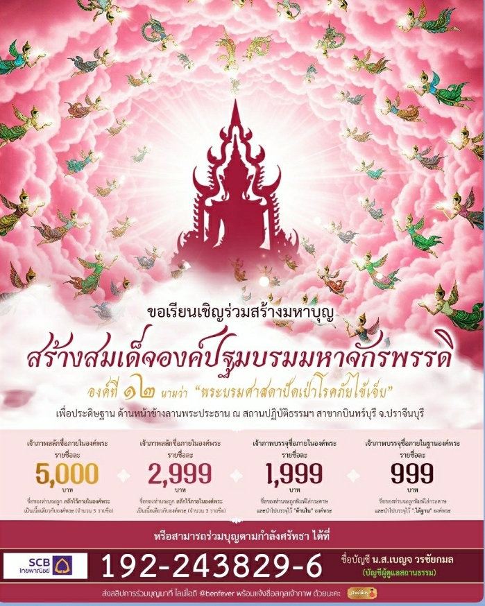 Screenshot_20250624-184814_LINE.jpg