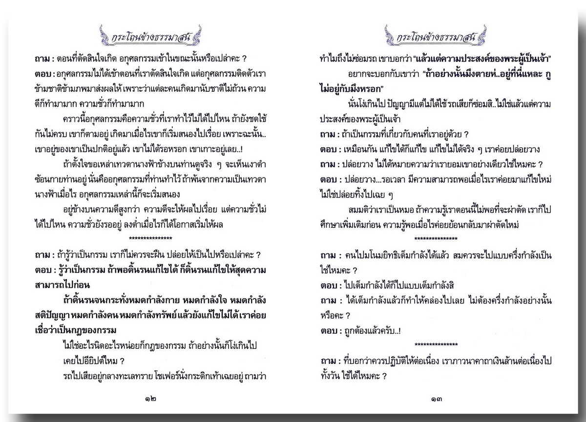 sdlou1576424829.jpg